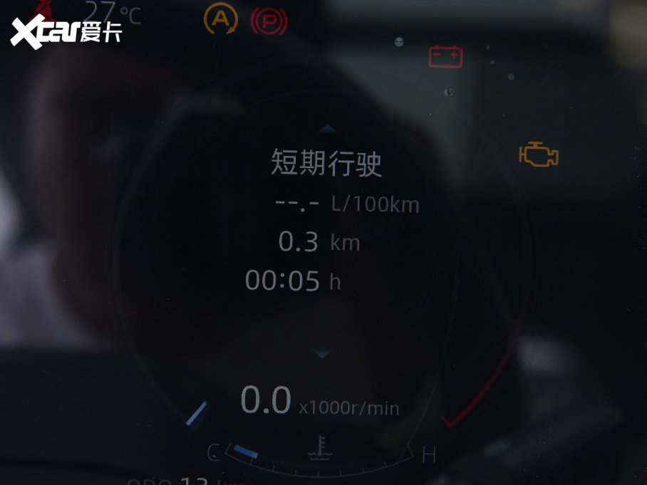 2023LCS75 PLUS  2.0T ԄF