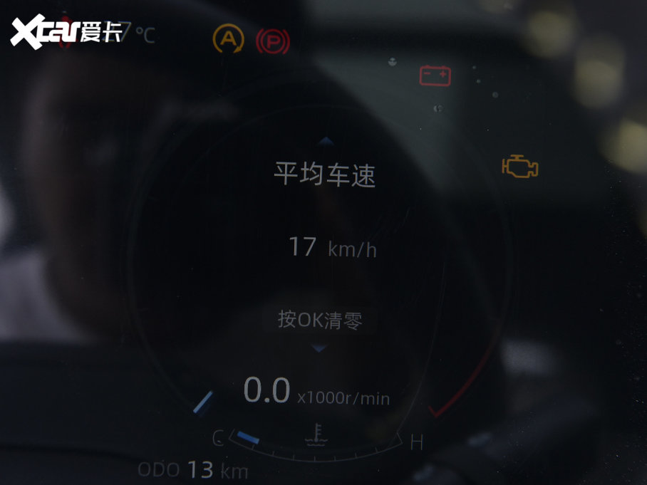 2023LCS75 PLUS  2.0T ԄF