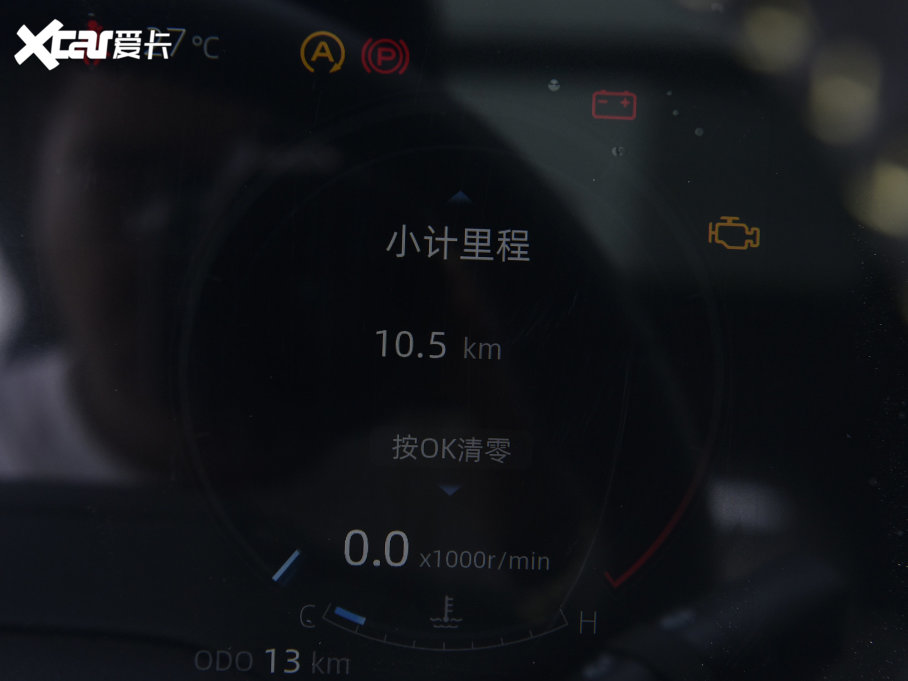 2023LCS75 PLUS  2.0T ԄF