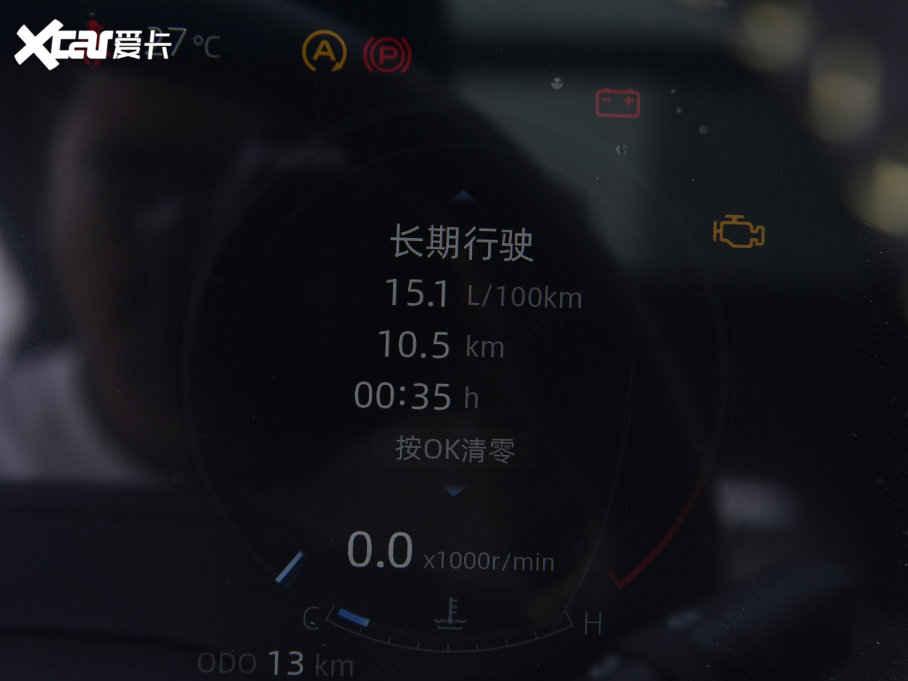 2023LCS75 PLUS  2.0T ԄF