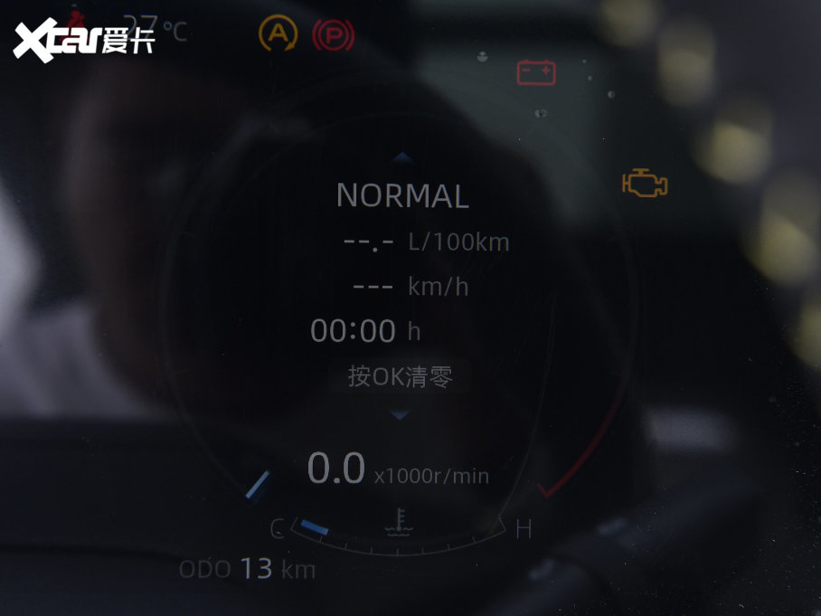 2023LCS75 PLUS  2.0T ԄF