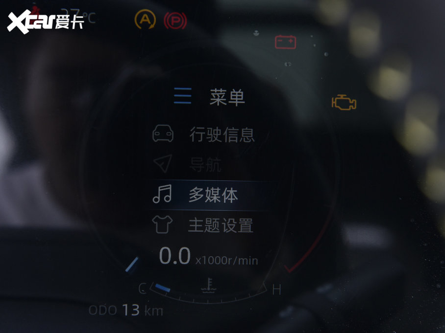 2023LCS75 PLUS  2.0T ԄF