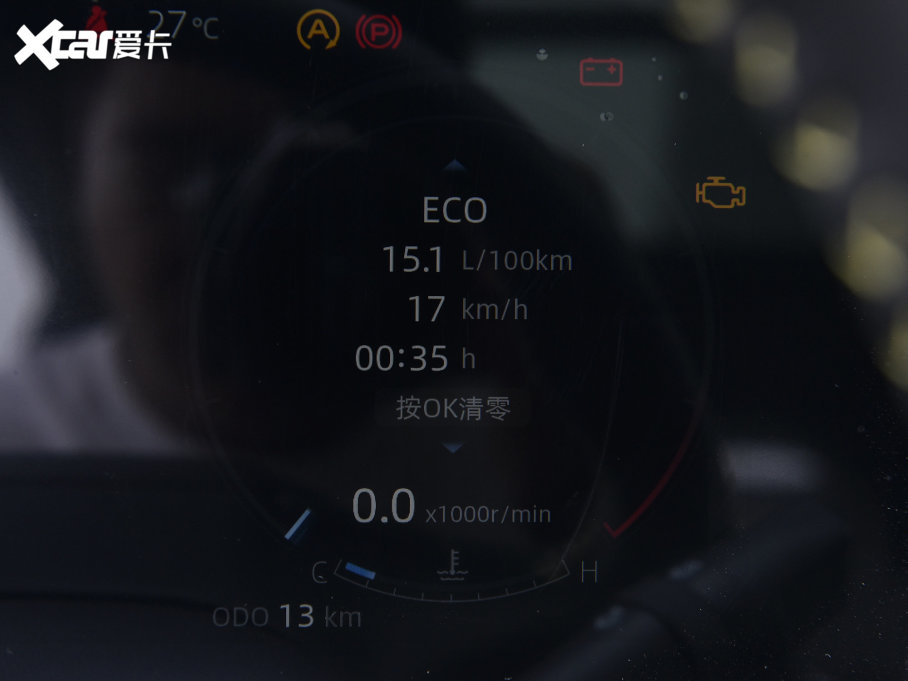 2023LCS75 PLUS  2.0T ԄF