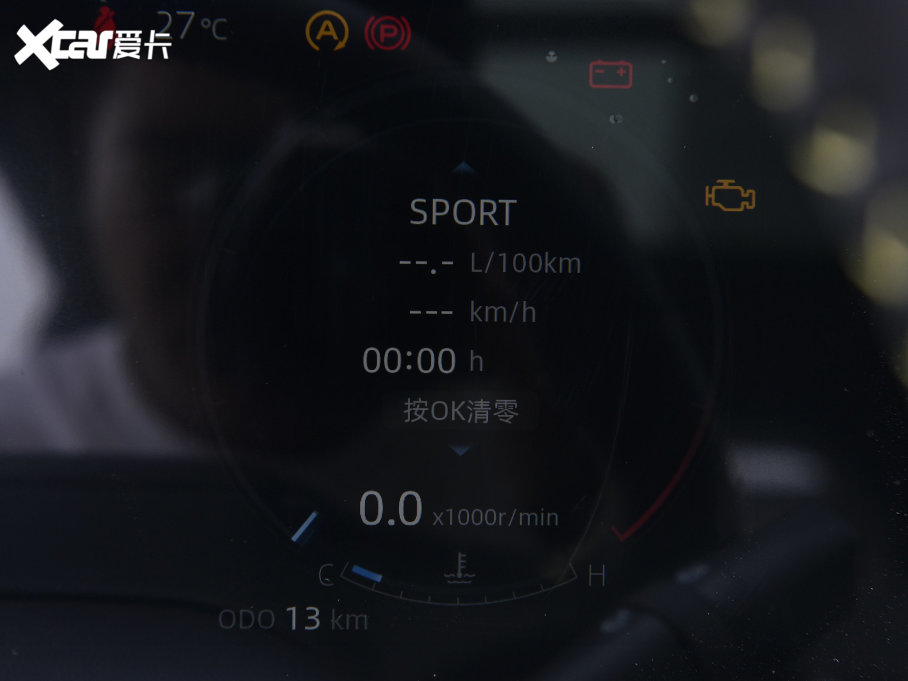 2023LCS75 PLUS  2.0T ԄF