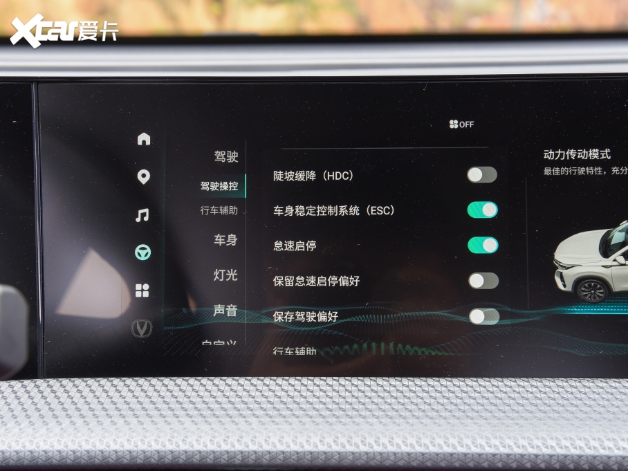 2023LCS75 PLUS ڶ 1.5T ԄӾӢ