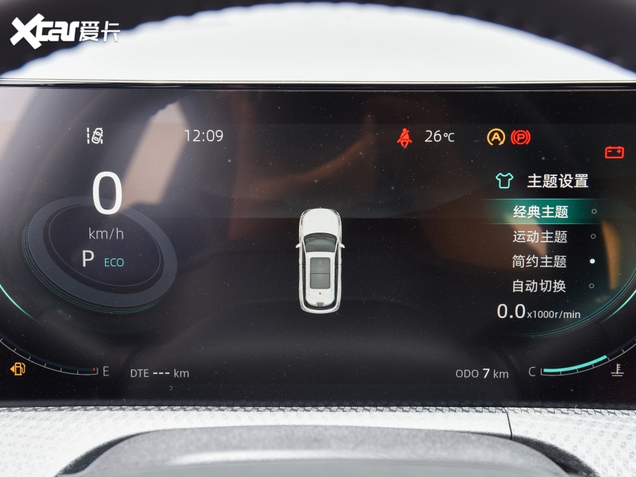 2023LCS75 PLUS ڶ 1.5T ԄӾӢ