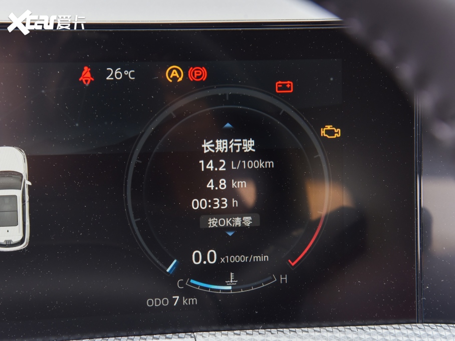 2023LCS75 PLUS ڶ 1.5T ԄӾӢ