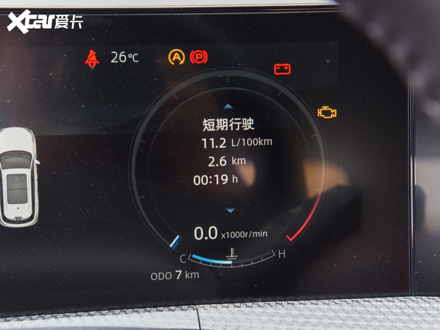 2023LCS75 PLUS ڶ 1.5T ԄӾӢ