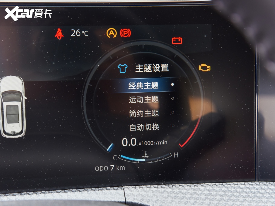 2023LCS75 PLUS ڶ 1.5T ԄӾӢ