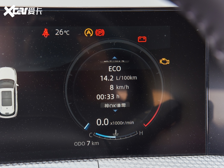 2023LCS75 PLUS ڶ 1.5T ԄӾӢ