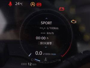 2023 2.0T ԄŞ п؅^