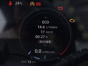 2023 2.0T ԄŞ п؅^