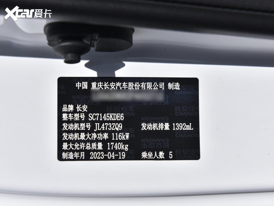 2023݄  PLUS {LNE 1.4T GDI DCTF