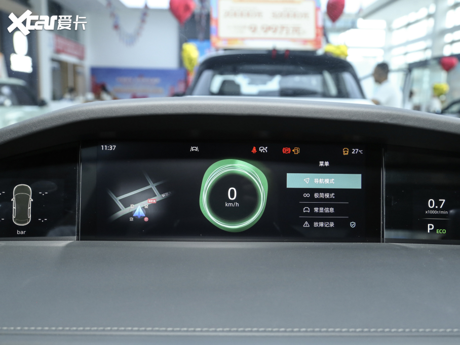 2024L(zhng)UNI-K 2.0T (q)(j)