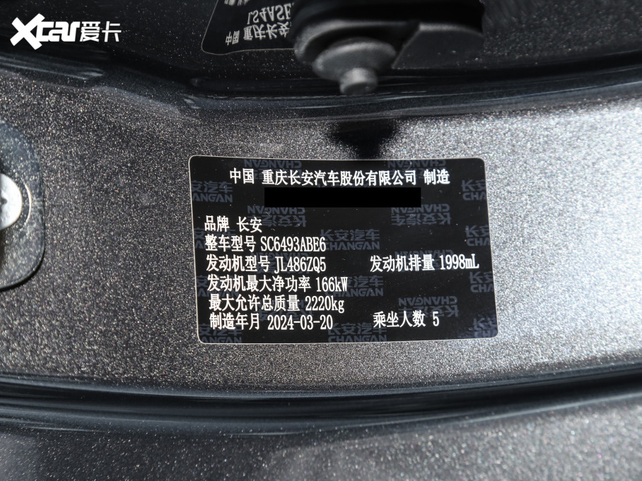 2024���L��UNI-K 2.0T �������������