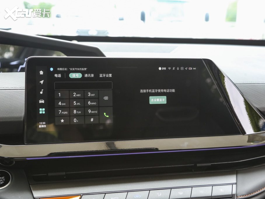 2024���L��UNI-V 1.5T ���ܰ�