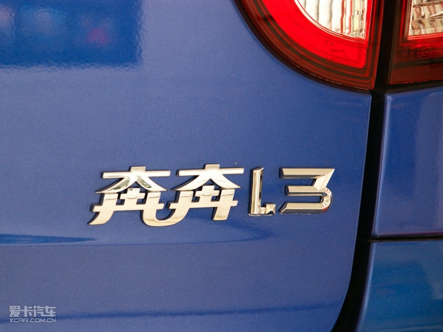 2010LOVE 1.3L քӘ˜ʰ