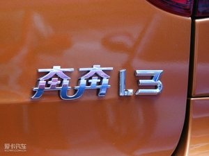 2010款1.3L 手动标准版 细节外观