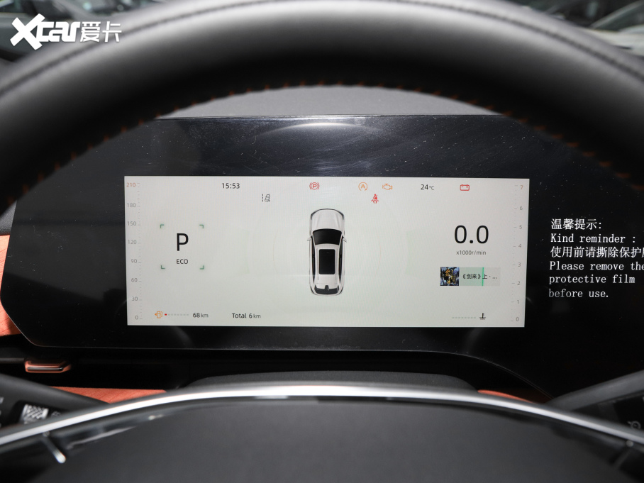 2025LCS75 PLUS Ĵ 1.5T {L 