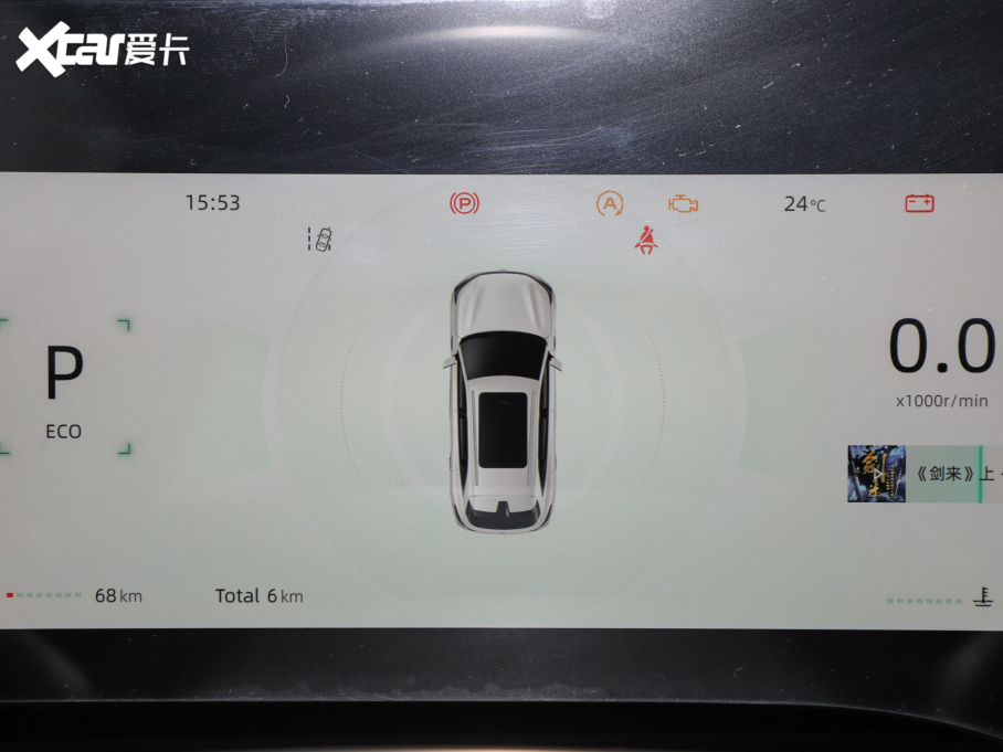 2025LCS75 PLUS Ĵ 1.5T {L 