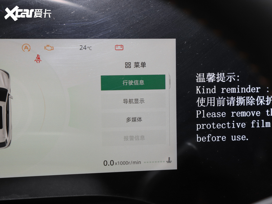 2025LCS75 PLUS Ĵ 1.5T {L 