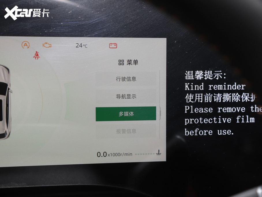 2025LCS75 PLUS Ĵ 1.5T {L 