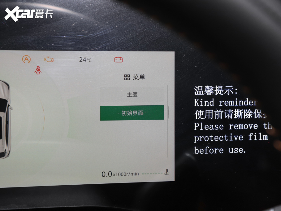 2025���L��CS75 PLUS ���Ĵ� 1.5T ���{�L ������