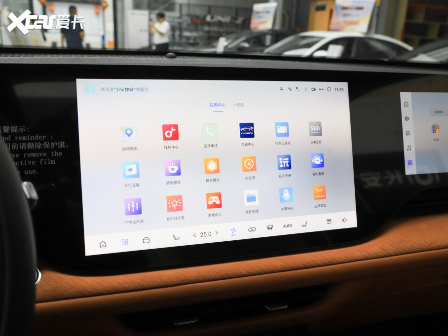 2025���L��CS75 PLUS ���Ĵ� 1.5T ���{�L ������