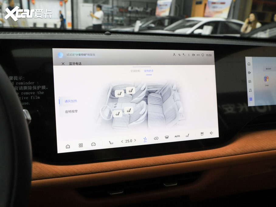 2025LCS75 PLUS Ĵ 1.5T {L 