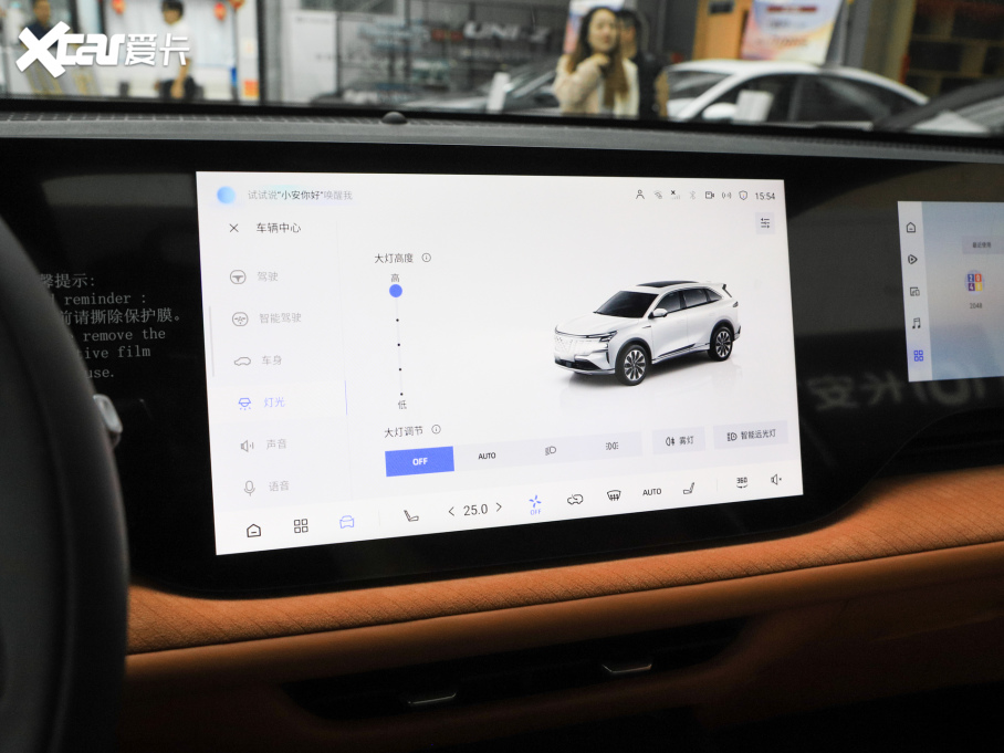 2025LCS75 PLUS Ĵ 1.5T {L 