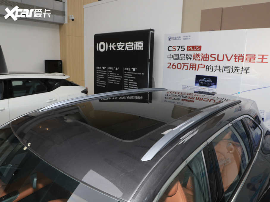 2025LCS75 PLUS Ĵ 1.5T {L 