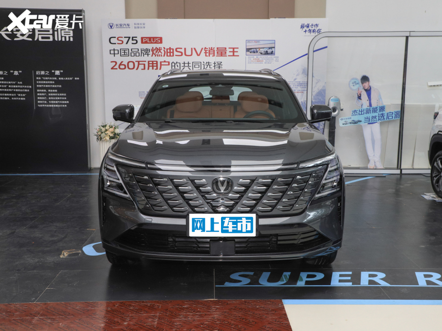 2025LCS75 PLUS Ĵ 1.5T {L 