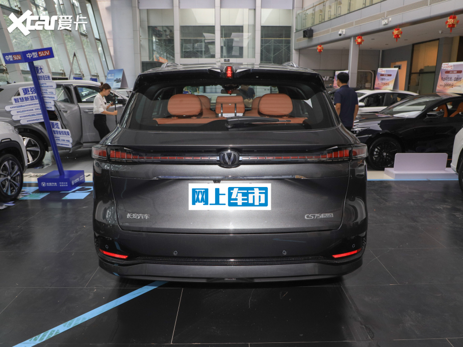 2025LCS75 PLUS Ĵ 1.5T {L 