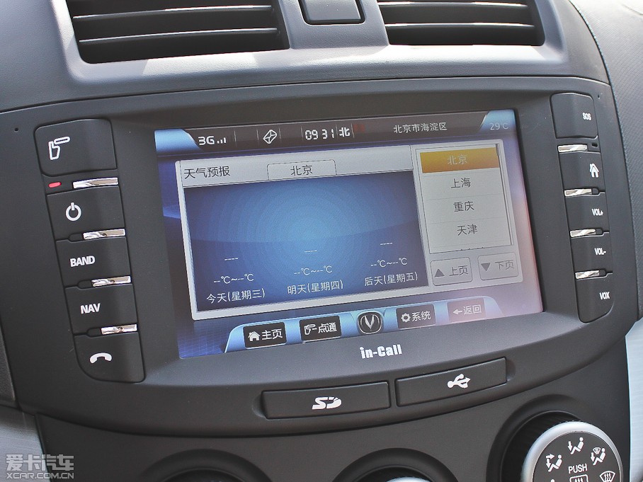 2012V5 1.5L քӉð