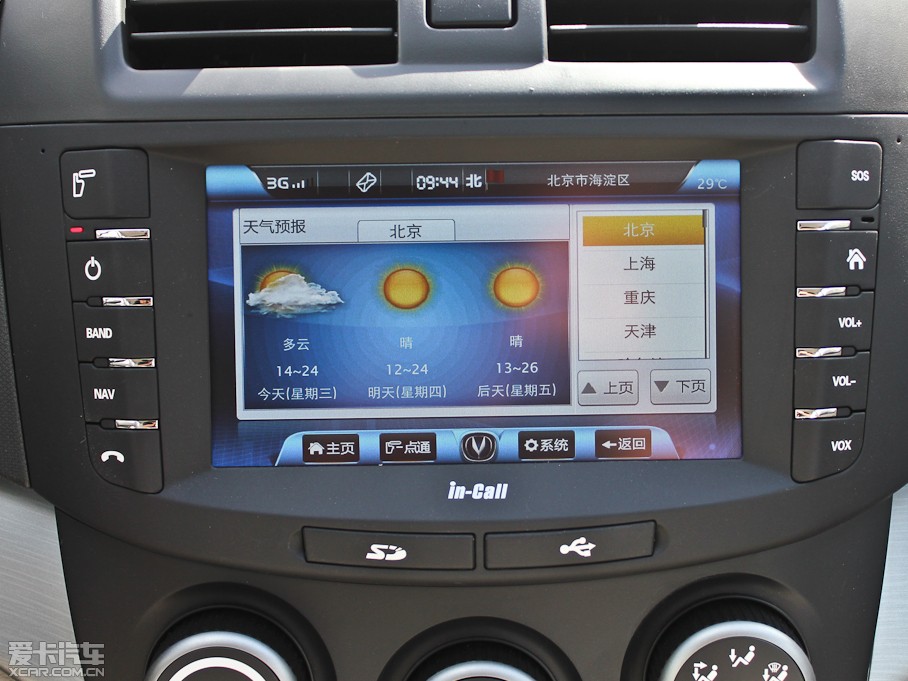 2012���V5 1.5L �քӉ��ð�