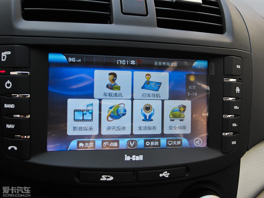 2012V5 1.5L քӉð