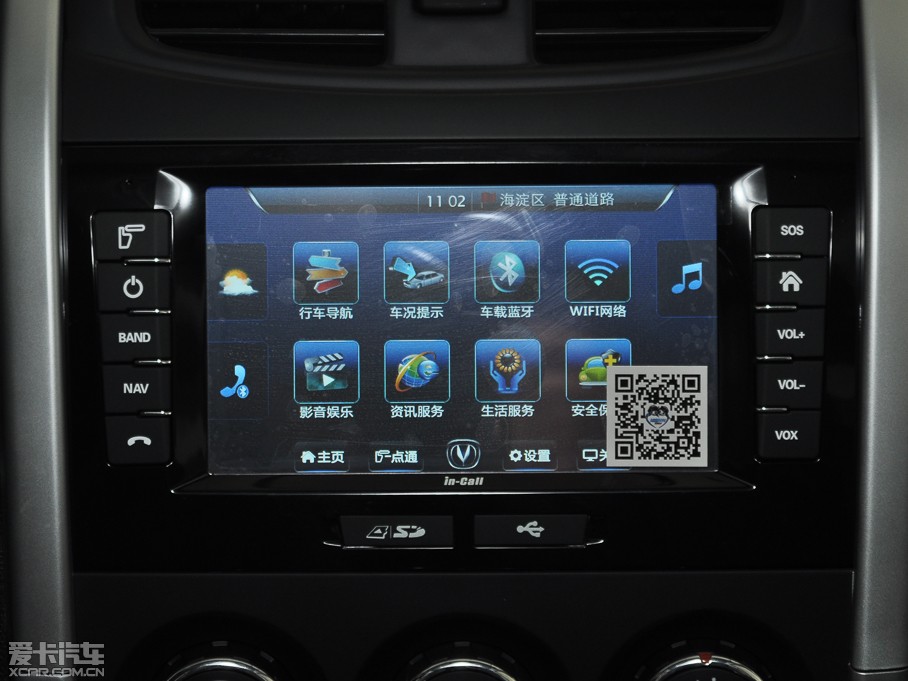 2014LCX20 1.4L ք촰 IV