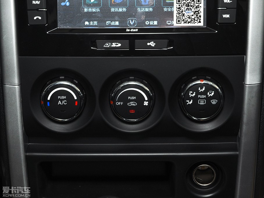 2014L(zhng)CX20 1.4L ք(dng)촰(do) (gu)IV