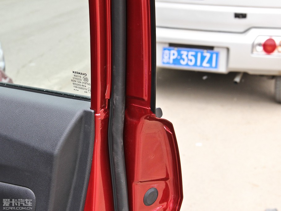 2014L(zhng)CS75 2.0L ք(dng)m (gu)IV