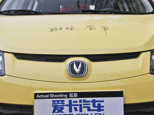 2014款1.4L IMT尊贵版 中网