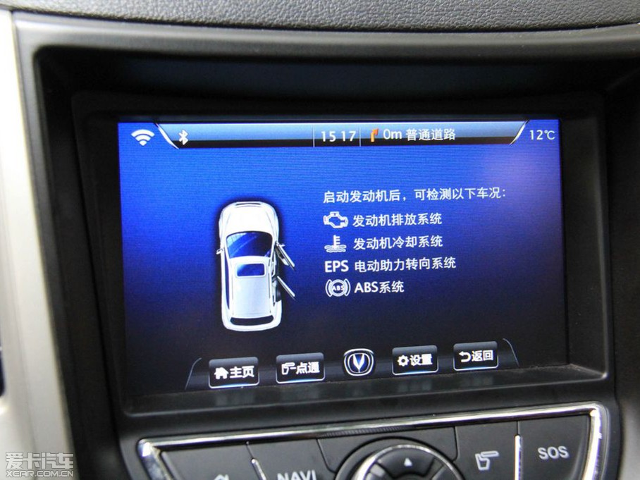 2014L(zhng)CS35 1.6L Ԅ(dng)A(do)