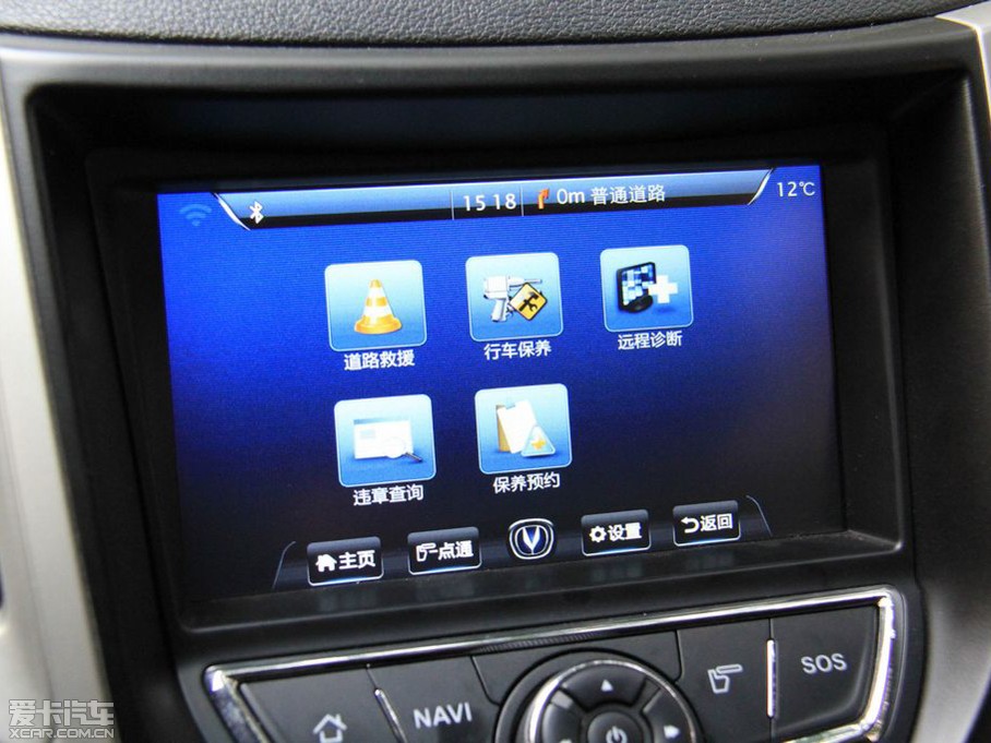 2014L(zhng)CS35 1.6L Ԅ(dng)A(do)