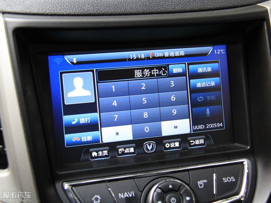 2014LCS35 1.6L ԄӺA