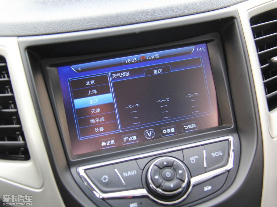 2014L(zhng)CS35 1.6L Ԅ(dng)A(do)