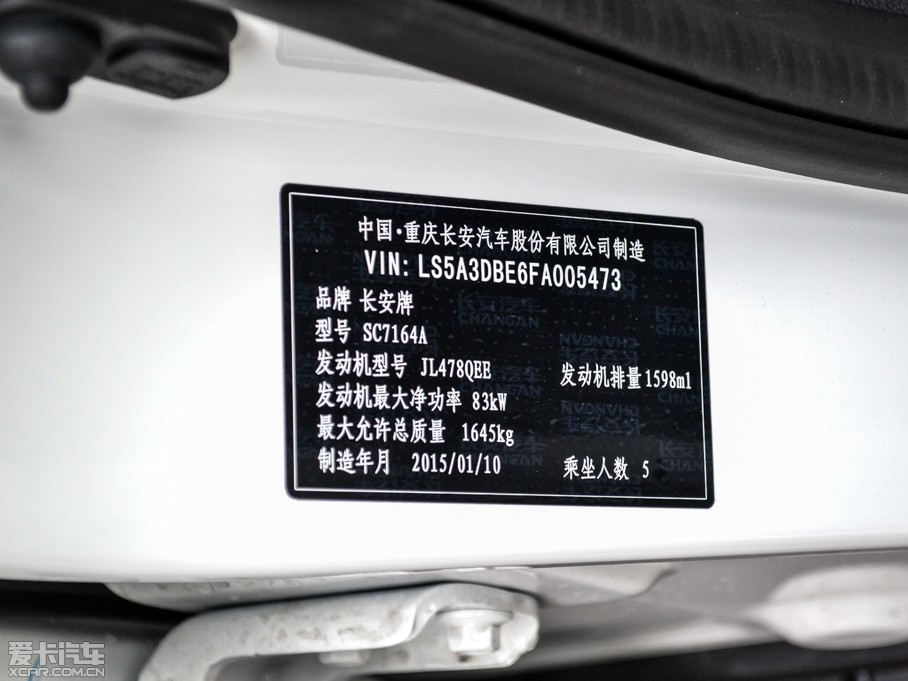 2014LCS35 1.6L քӺA