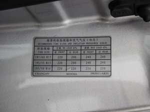 2015款1.6L 手动乐趣型 国IV 其它