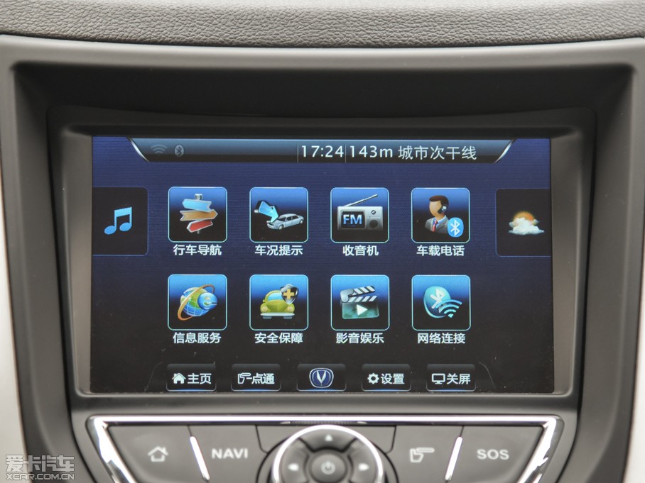 2015LCS35 1.6L ԄF IV