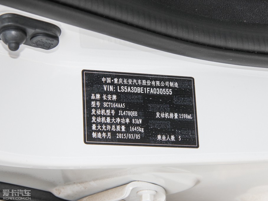 2015���L��CS35 1.6L �քӺ��A�� ��V