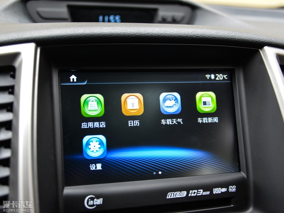 2015݄(dng)XT 1.5T Ԅ(dng)ſ (gu)IV