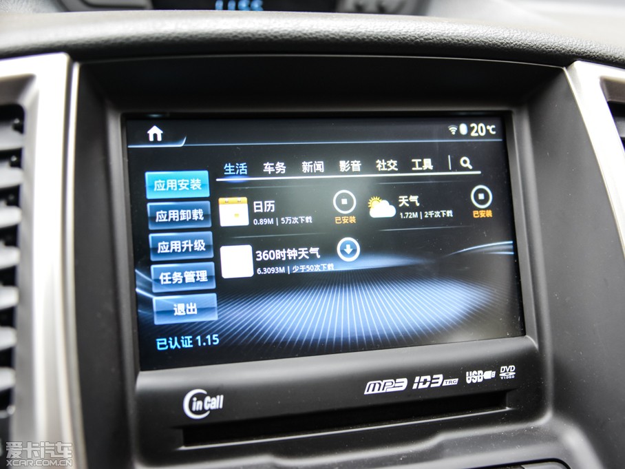 2015݄XT 1.5T Ԅӄſ IV